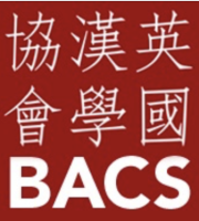 British Association for Chinese Studies logo