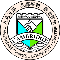 Cambridge Chinese Community Centre logo